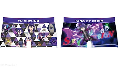 星光少男 KING OF PRISM (均碼)「涼野結」打底褲 Underwear Collection Suzuno Yu【KING OF PRISM by PrettyRhythm】
