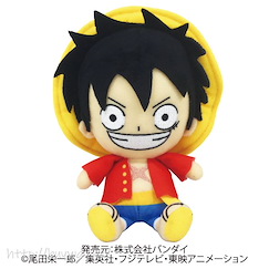 海賊王 「路飛」14cm 坐著公仔 Chibi Plush Monkey D. Luffy【One Piece】