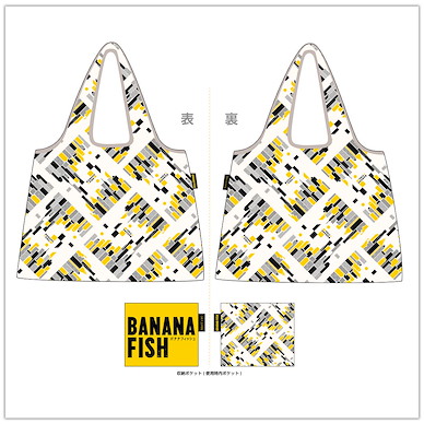 Banana Fish 建築物圖案 購物袋 Eco Bag Pattern【Banana Fish】