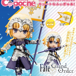 Fate系列 Cu-poche「Ruler (聖女貞德)」 Cu-poche Ruler / Jeanne d'Arc【Fate Series】