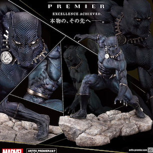Marvel系列 ARTFX PREMIER 1/10「黑豹」 Marvel Universe ARTFX PREMIER Black Panther【Marvel Series】