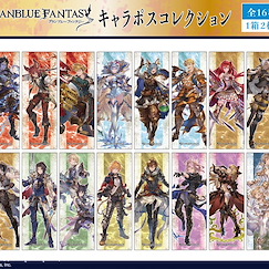 碧藍幻想 收藏海報 (8 個 16 枚入) Character Poster Collection (8 Pieces)【Granblue Fantasy】