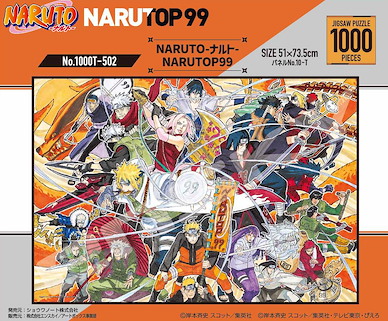 火影忍者系列 砌圖 1000 塊 NARUTOP99 Jigsaw Puzzle 1000 Piece 1000T-502 NARUTO NARUTOP99【Naruto Series】