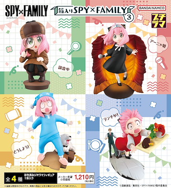 間諜過家家 Petitrama Series「安妮亞」SPY×FAMILY3 (4 個入) Petitrama Series SPY x FAMILY in the Box 3 (4 Pieces)【SPY×FAMILY】