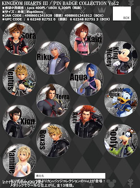 王國之心系列 收藏徽章 Vol.2 (13 個入) Pin Badge Collection Vol. 2 (13 Pieces)【Kingdom Hearts】