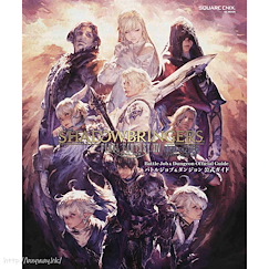 最終幻想系列 : 日版 Final Fantasy XIV 漆黒のヴィランズ 職業 & 地下城公式指南