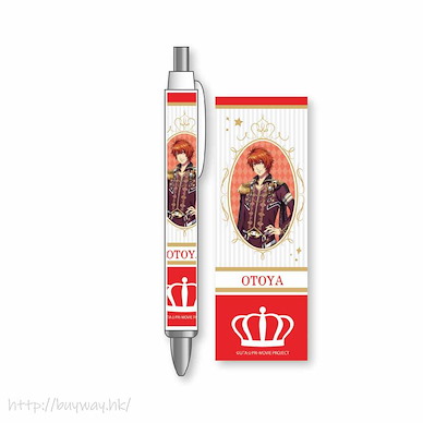 歌之王子殿下 「一十木音也」劇場版 鉛芯筆 Mechanical Pencil Ittoki Otoya【Uta no Prince-sama】