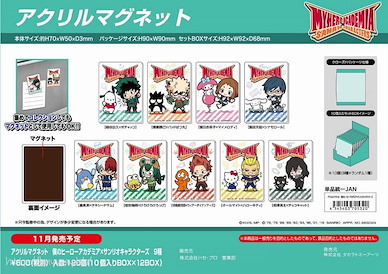 我的英雄學院 Sanrio Characters 亞克力磁貼 (10 個入) Acrylic Magnet x Sanrio Characters (10 Pieces)【My Hero Academia】