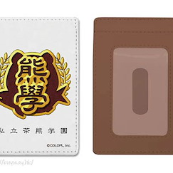 白貓Project : 日版 「私立茶熊學園」全彩 證件套
