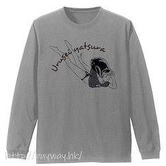 山T女福星 : 日版 (大碼)「阿琳」長袖 混合灰色 T-Shirt