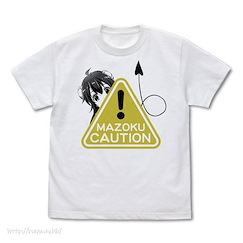 街角魔族 (大碼)「吉田優子」魔族注意 白色 T-Shirt Shamiko Mazoku Caution T-Shirt /WHITE-L【The Demon Girl Next Door】