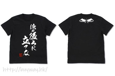 骷髏13 (大碼)「迪克」不要站在我後面 黑色 T-Shirt Ore no Ushiro ni Tatsuna T-Shirt /BLACK-L【Golgo 13】