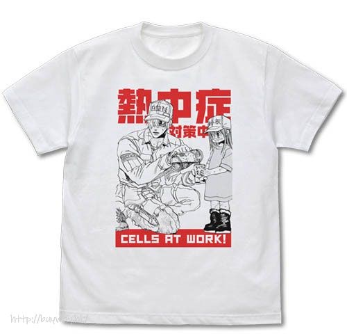 工作細胞 : 日版 (加大)「熱中症對策」白色 T-Shirt