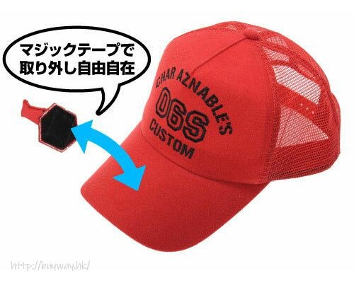 機動戰士高達系列 : 日版 「馬沙專用」紅色 Cap帽