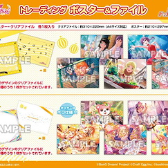 BanG Dream! 「Hello, Happy World!」海報 + 文件套 海報 (10 個入) Poster & File Hello, Happy World! (10 Pieces)【BanG Dream!】