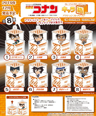 名偵探柯南 甜心盒 Vol.9 Action Collection (8 個入) Character Box Vol. 9 Action Collection (8 Pieces)【Detective Conan】