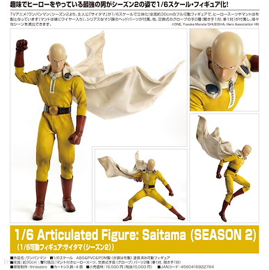 一拳超人 1/6「埼玉」(SEASON 2) 1/6 Articulated Figure Saitama (Second Season)【One-Punch Man】