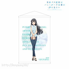 青春豬頭少年系列 「櫻島麻衣」B2 掛布 New Illustration Mai Sakurajima Wall Scroll【Rascal Does Not Dream of Bunny Girl Senpai】