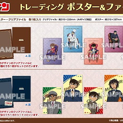 名偵探柯南 海報 + 文件套 (10 個入) Poster & File (10 Pieces)【Detective Conan】