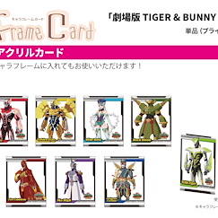 Tiger & Bunny : 日版 Chara 珍藏咭 01 (9 個入)