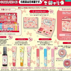 Sanrio系列 : 日版 一番賞 化妝品 (80 個入)