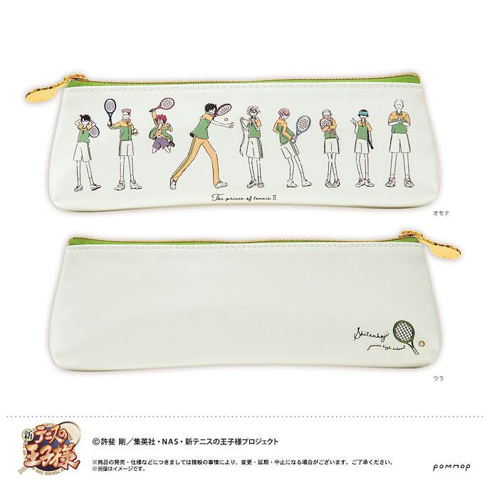 網球王子系列 : 日版 「四天寶寺中學」Yuru Style 筆袋