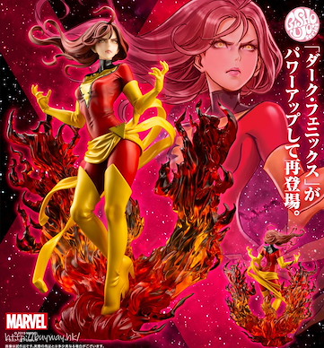 Marvel 美少女 MARVEL UNIVERSE 1/7「黑鳳凰」REBIRTH MARVEL UNIVERSE 1/7 Dark Phoenix REBIRTH【Marvel Bishoujo】