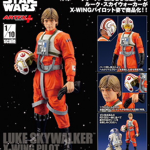 StarWars 星球大戰 ARTFX+ 1/10「盧克」X-WING Pilot ARTFX+ 1/10 Luke Skywalker X-WING Pilot【Star Wars】