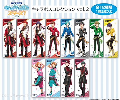 偶像夢幻祭 收藏海報 動畫 Ver. Vol. 2 (6 個 12 枚入) TV Animation Character Poster Collection Vol. 2 (6 Pieces)【Ensemble Stars!】