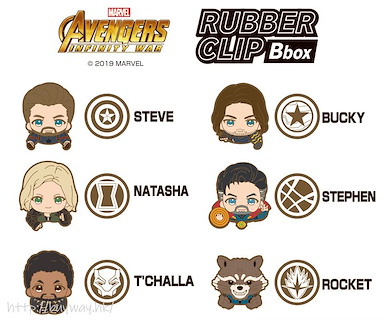 Marvel系列 橡膠夾 Box B (6 個入) Avengers: Infinity War Rubber Clip B Box (6 Pieces)【Marvel Series】