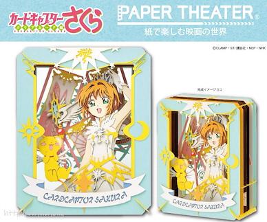 百變小櫻 Magic 咭 「木之本櫻 + 基路仔」-CLEAR- 立體紙雕 Paper Theater Sakura & Kero-chan -Clear-【Cardcaptor Sakura】