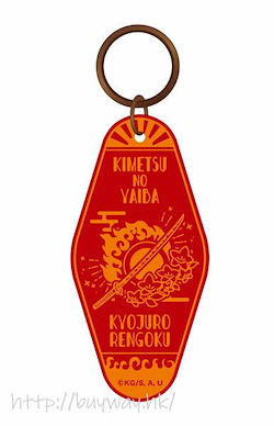 鬼滅之刃 「煉獄杏壽郎」彎曲板匙匙扣 Curve Plate Key Chain Vol. 2 Rengoku Kyojuro【Demon Slayer: Kimetsu no Yaiba】