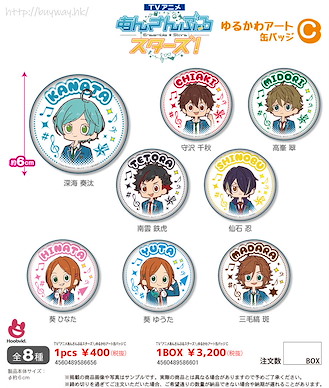 偶像夢幻祭 6cm 收藏徽章 ゆるかわ 藝術 Box C (8 個入) TV Anime Yurukawa Art Can Badge C (8 Pieces)【Ensemble Stars!】