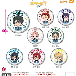 偶像夢幻祭 6cm 收藏徽章 ゆるかわ 藝術 Box D (8 個入) TV Anime Yurukawa Art Can Badge D (8 Pieces)【Ensemble Stars!】