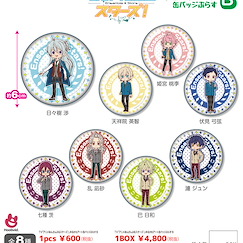 偶像夢幻祭 7.5cm 收藏徽章 Plus ゆるかわ 藝術 Box B (8 個入) TV Anime Yurukawa Art Can Badge Plus B (8 Pieces)【Ensemble Stars!】