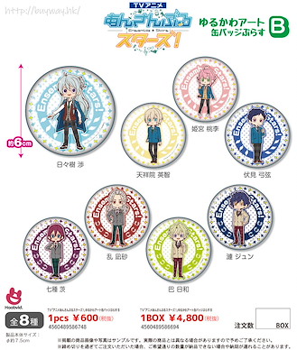 偶像夢幻祭 7.5cm 收藏徽章 Plus ゆるかわ 藝術 Box B (8 個入) TV Anime Yurukawa Art Can Badge Plus B (8 Pieces)【Ensemble Stars!】