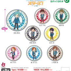 偶像夢幻祭 7.5cm 收藏徽章 Plus ゆるかわ 藝術 Box C (8 個入) TV Anime Yurukawa Art Can Badge Plus C (8 Pieces)【Ensemble Stars!】