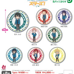 偶像夢幻祭 7.5cm 收藏徽章 Plus ゆるかわ 藝術 Box D (8 個入) TV Anime Yurukawa Art Can Badge Plus D (8 Pieces)【Ensemble Stars!】