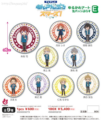 偶像夢幻祭 7.5cm 收藏徽章 Plus ゆるかわ 藝術 Box E (9 個入) TV Anime Yurukawa Art Can Badge Plus E (9 Pieces)【Ensemble Stars!】