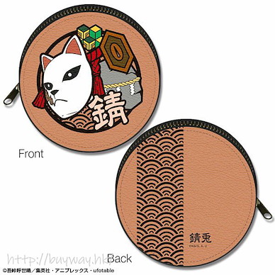 鬼滅之刃 「錆兔」圓形皮革收納包 Marutto Leather Case Design 06 (Sabito)【Demon Slayer: Kimetsu no Yaiba】