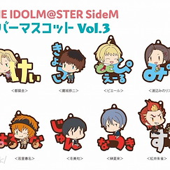 偶像大師 SideM 角色名字橡膠掛飾 Vol.3 (12 個入) Onamae Pitanko Rubber Mascot Vol.3 (12 Pieces)【The Idolm@ster SideM】