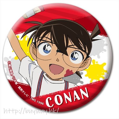 名偵探柯南 「江戶川柯南」油漆系列 75mm 徽章 Choi Deca Can Badge Edogawa Conan (Paint)【Detective Conan】