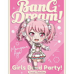 BanG Dream! : 日版 「丸山彩」Nendoroid Plus 滑鼠墊