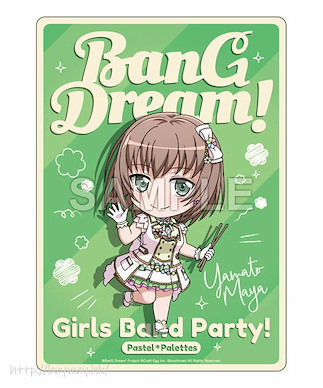 BanG Dream! 「大和麻彌」Nendoroid Plus 滑鼠墊 Nendoroid Plus Mouse Pad Maya Yamato【BanG Dream!】