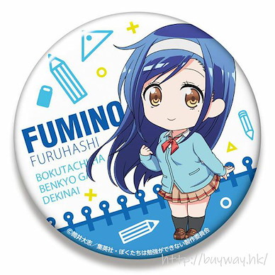 我們真的學不來！ 「古橋文乃」76mm 徽章 Nendoroid Plus Big Can Badge Fumino Furuhashi【We Never Learn】