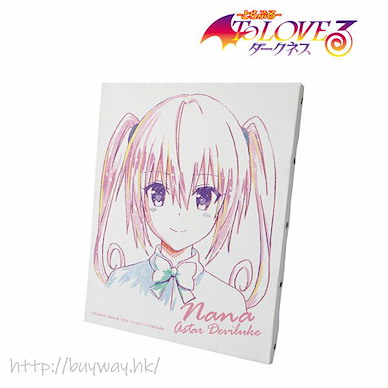 出包王女 「娜娜」Ani-Art F3 布畫 Nana Astar Deviluke Ani-Art Canvas Board【To Love Ru】