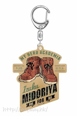 我的英雄學院 「綠谷出久」復古系列 亞克力匙扣 Vintage Series Acrylic Key Chain Midoriya Izuku【My Hero Academia】