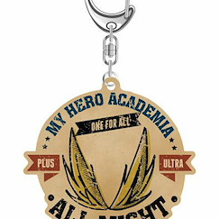 我的英雄學院 「All Might」復古系列 亞克力匙扣 Vintage Series Acrylic Key Chain All Might【My Hero Academia】