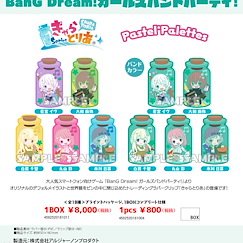 BanG Dream! 「Pastel*Palettes」瓶子樹脂夾 (10 個入) CharaToria Pastel Palettes (10 Pieces)【BanG Dream!】