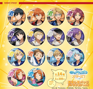 偶像夢幻祭 激推し 收藏徽章 動畫 Ver. Vol.1 (50 個入) TV Animation Gekioshi Can Badge Collection Vol. 1 (Capsule) (50 Pieces)【Ensemble Stars!】